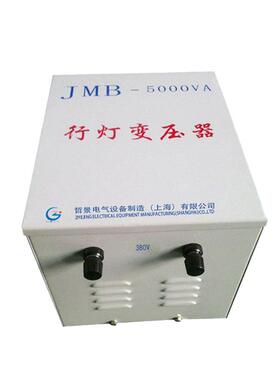 单相隔离变压器JMB/DG-25VA-10KVA380转220V110V48V36V24V