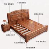 金花梨木实木大床家用主卧床中式 1.8米双人床雕花明清仿古床1.5米