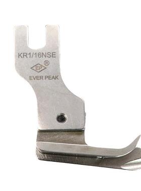 进口压脚拉链中款高低KR1/16NSE牙签高低双边略加宽拉链压脚