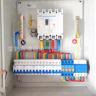 配电柜成套组装照明箱电工成套配电箱电气动力柜JXF成套基业箱