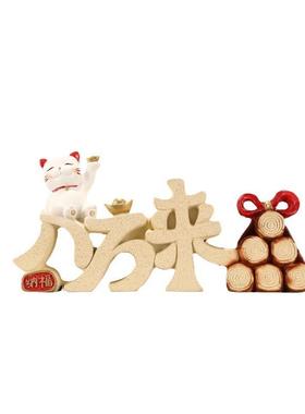 八方来财招财猫摆件店铺开业贺礼客厅玄关办公室前台装饰乔迁之喜