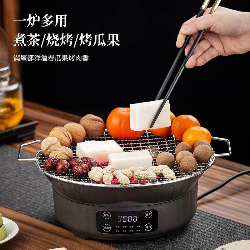 围炉煮茶电炉室内家用电陶炉烤火炉套装冬天围聚炉子烧烤炉电烤炉