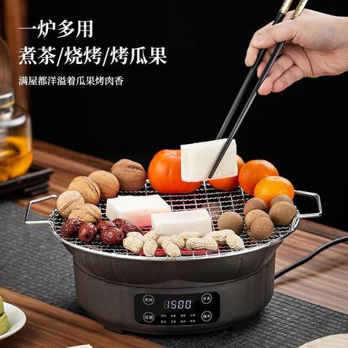 围炉煮茶电炉室内家用电陶炉烤火炉套装冬天围聚炉子烧烤炉电烤炉