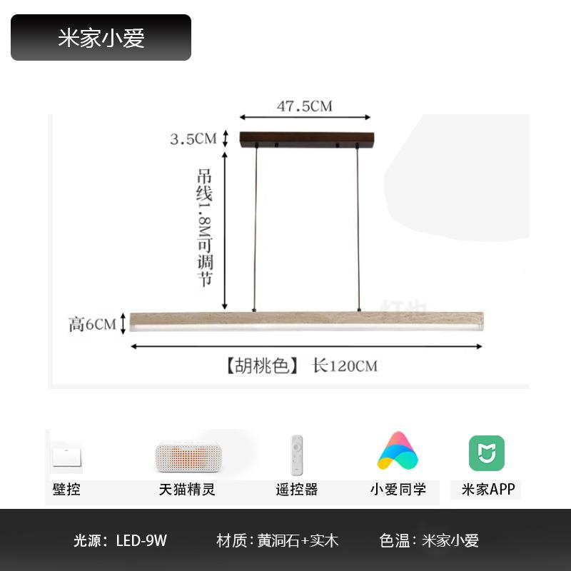 奶油寂风餐厅吊高灯侘茶室端吧台办公室前台一字条书房长餐桌灯具