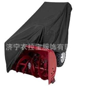 ebay新款 铲雪机防冻罩除雪机保护罩防结冰覆盖罩汽车车衣雪挡