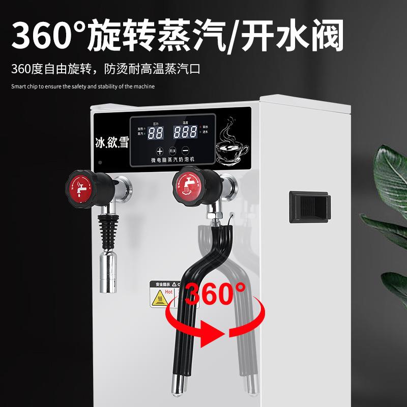 欲雪汽开水机商用烧水机QVK奶店自动蒸汽开水茶两冰蒸用一体机开