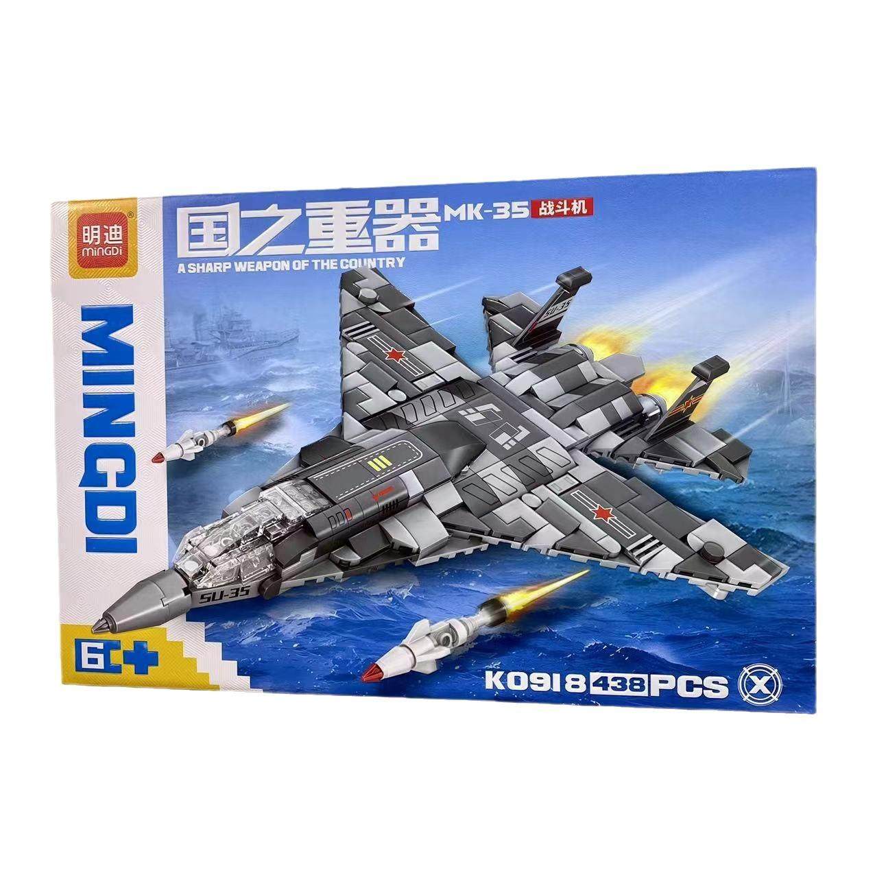 机构培训军事小颗粒积木益智兼容乐高战斗机军舰男孩玩具模型,玩具/童车/益智/积木/模型,其它玩具,淘宝优惠券,粉丝福利购,淘宝优惠卷