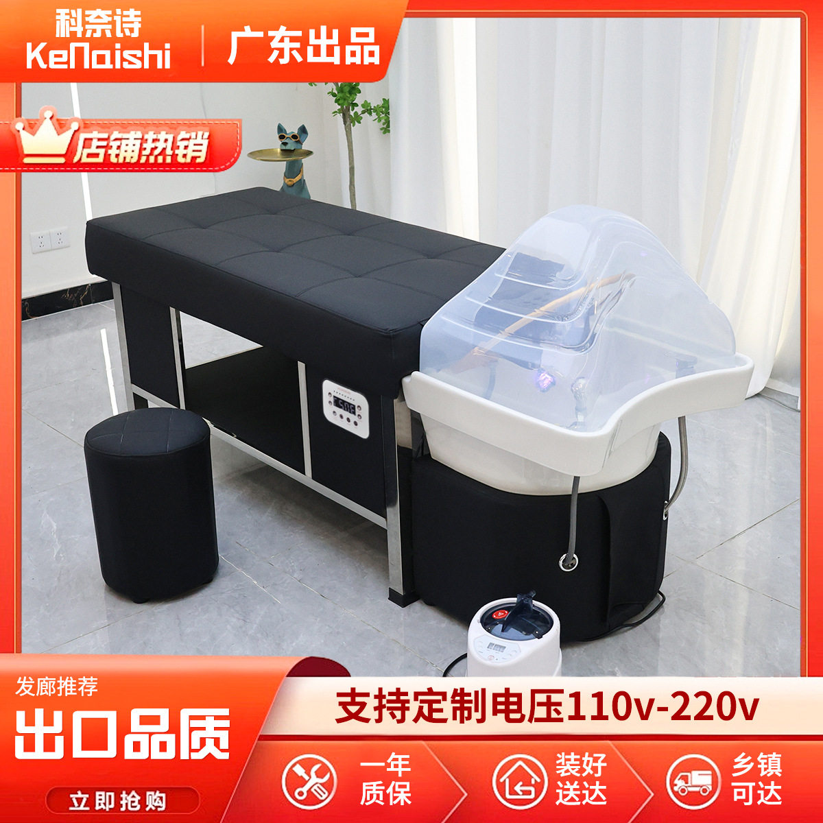 出口品质泰式洗头床理发店美容院专用熏蒸套恒温水循环按摩头疗床