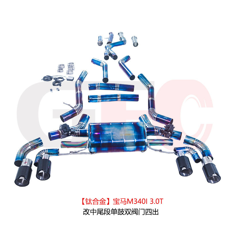 适用于【钛合金】宝马M340I3.0T改中尾段单鼓双阀门四出排气管