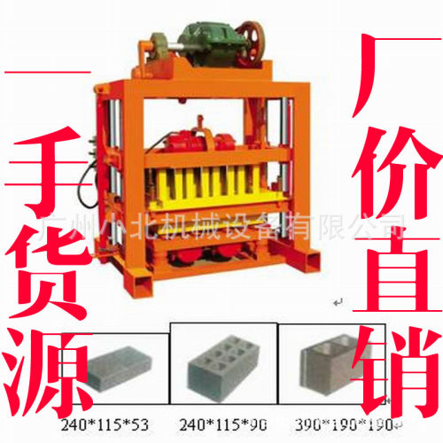半自动混凝土制砖机电用免烧制砖机广州出口空心制砖机