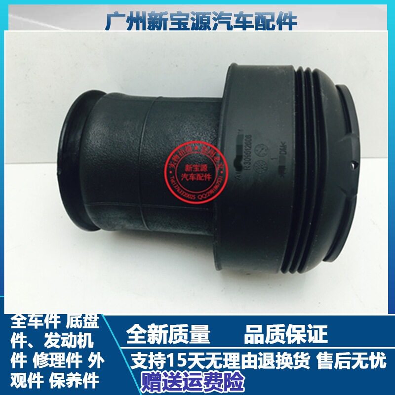 适用宝马新款X5 F15 X6 F16 F02 730 740后机气包后减震 避震气袋