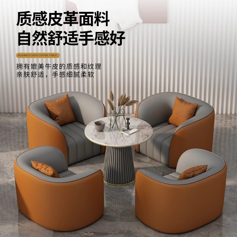 轻奢售楼处大堂会客沙发桌椅