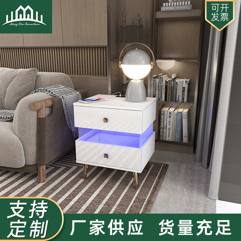 可定制床头柜现代简约家用卧室带氛围灯可充电客厅沙发白色边柜