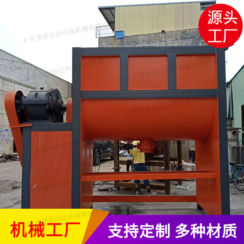 塑料加热混合拌料机烘干破碎