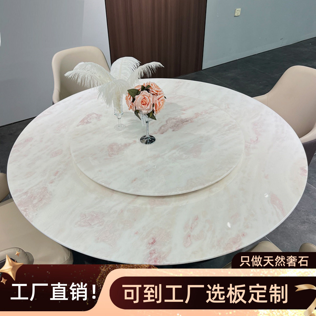 轻奢粉钻高级感奶油风奢石餐桌别墅天然大理石餐桌玫瑰彩虹大圆桌