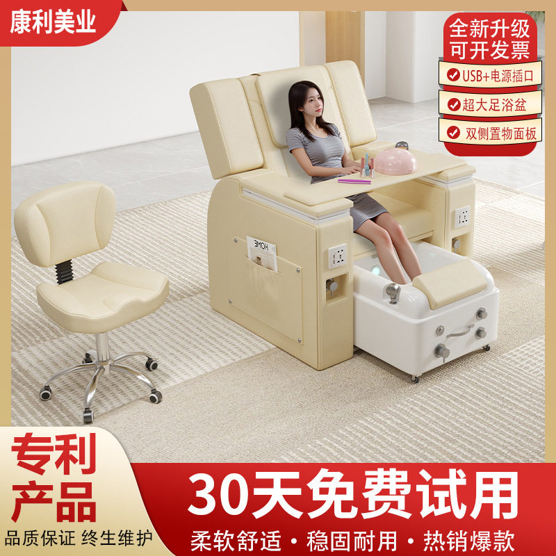 美容美足纹绣单人椅足浴修脚按摩椅美甲美睫店沙发躺椅足疗泡脚椅