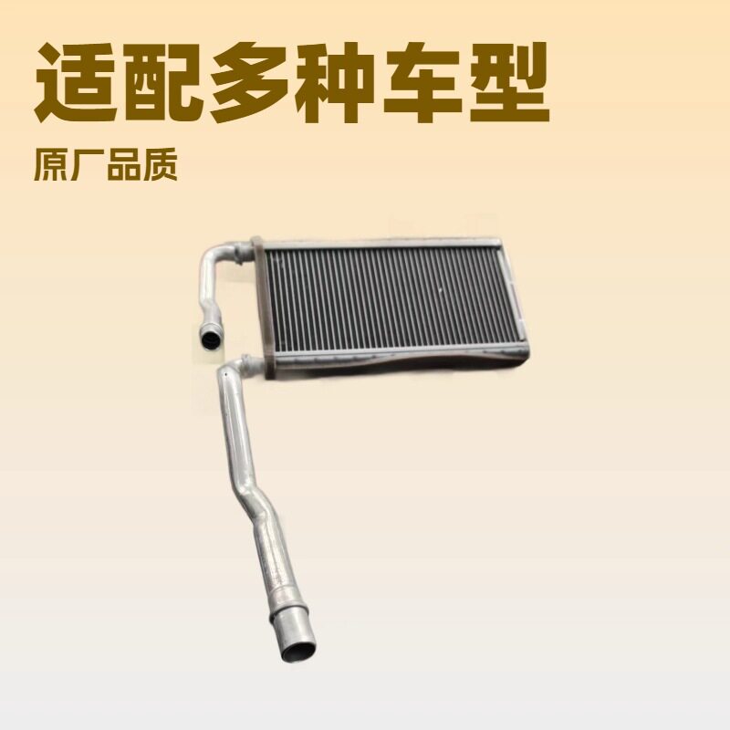 欧洲汽车备件Scani卡车加热器交换器2301598散热器斯堪尼亚