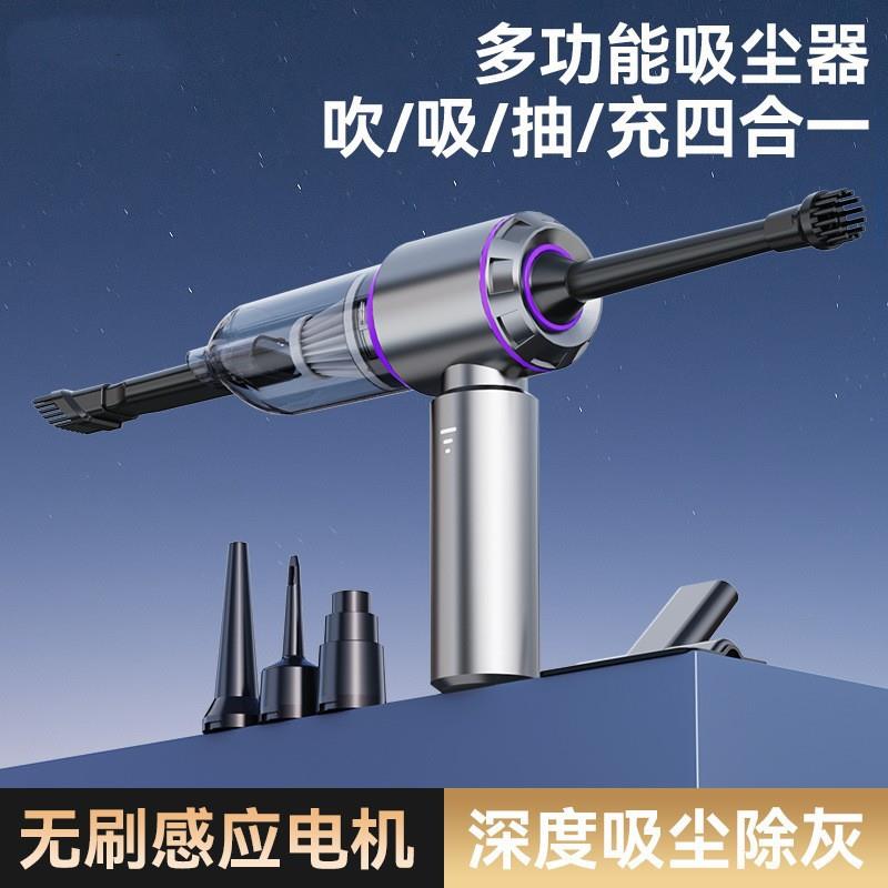 车载吸尘器电量显示便携大吸力家用手持除尘器小型迷你吹尘器宠物
