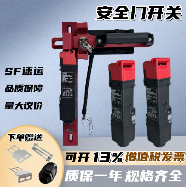 电磁锁安全门开关(KLN)D4SL-N2TFA/N2TFG/N4TFA/N4TFG-D N DN D4N