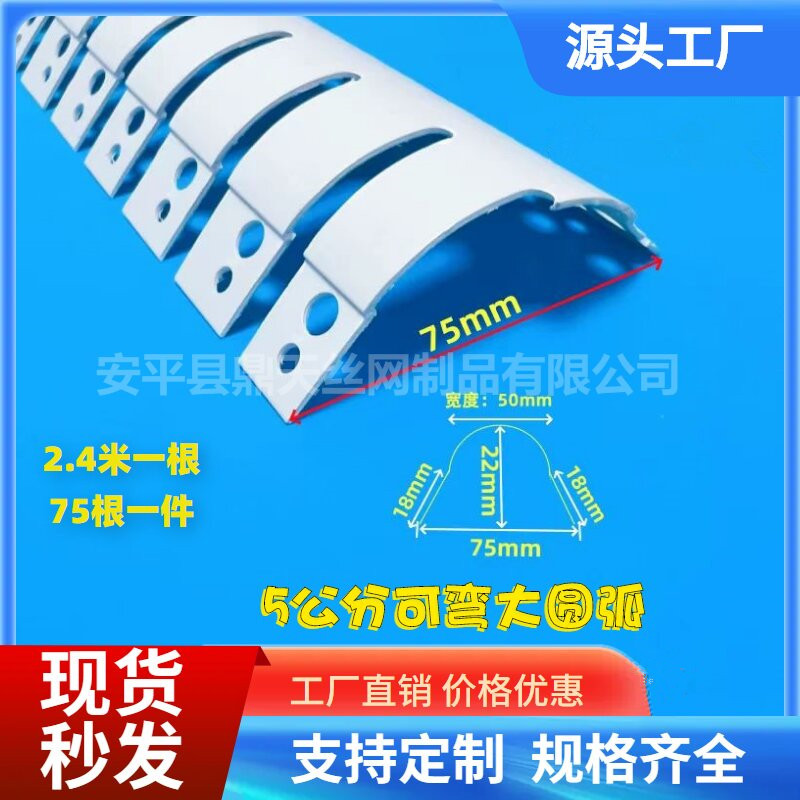 5cm圆弧阴阳角,3公分5公分pvc可弯圆弧角门框拱门装饰造型条圆弧
