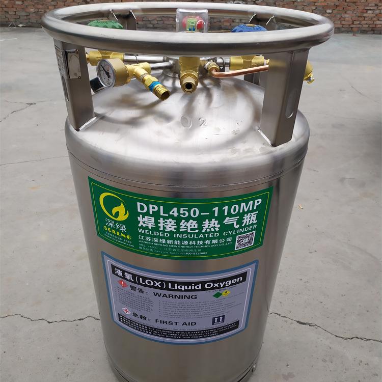 110L鱼氧罐175L/195L/210L杜瓦罐低压中压杜瓦瓶