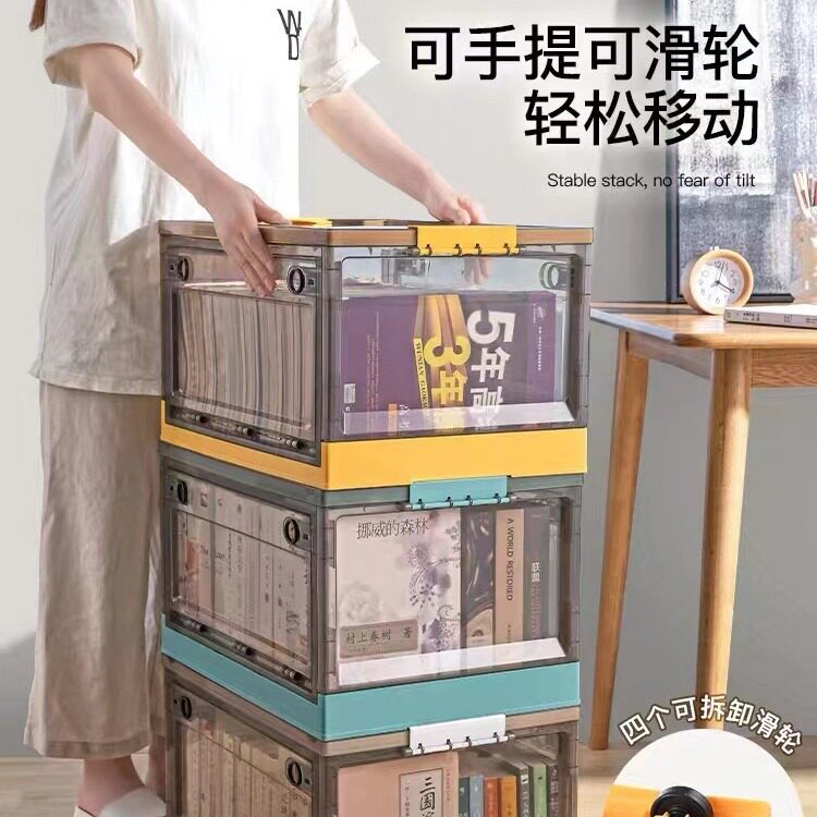 折叠收纳箱户外野营日系储物箱大号带盖塑料收纳整理箱子可折叠