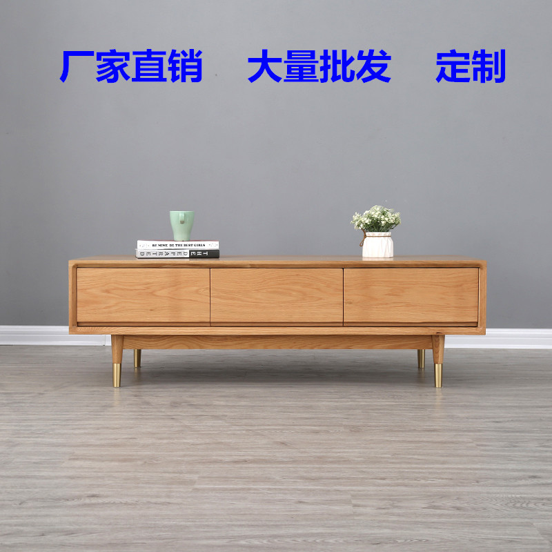 全实木白橡木茶几北欧客厅1.2 1.5 茶水桌黑胡桃木茶几电视柜组合