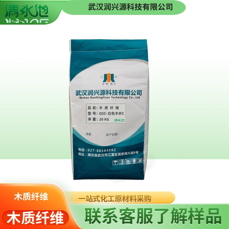 木质纤维 抗裂性好分散性好 纯木浆 杨木和纸浆 耐腐蚀制香猫砂