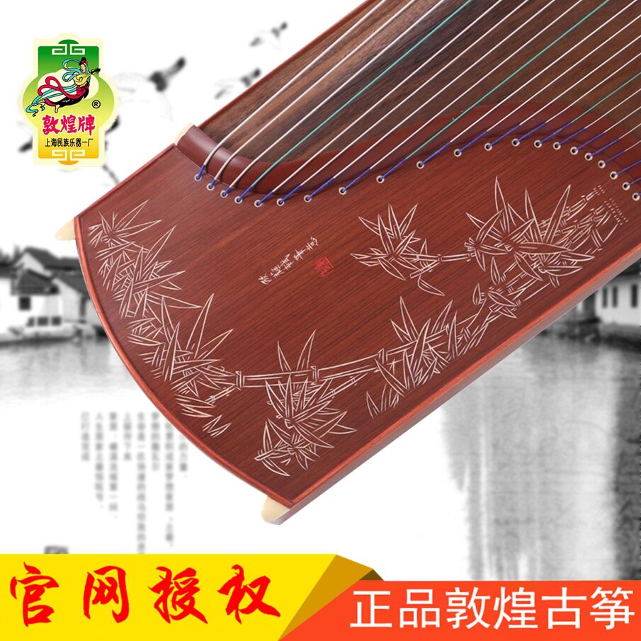 敦煌古筝/仿红木/高山流水 689E 配筝架