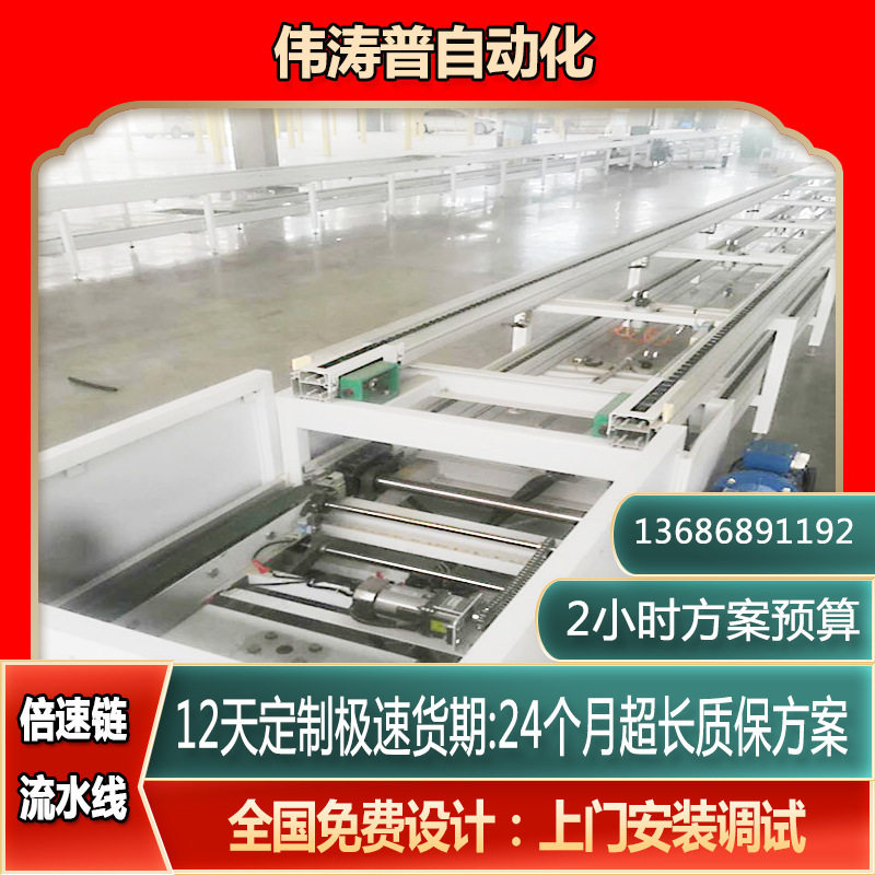 汽车热管理系统倍速链滚筒输送线