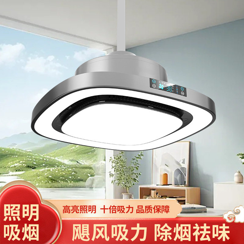 空气净化器排烟机棋牌室吸烟灯直排吸烟神器麻将机麻将灯升降吊灯