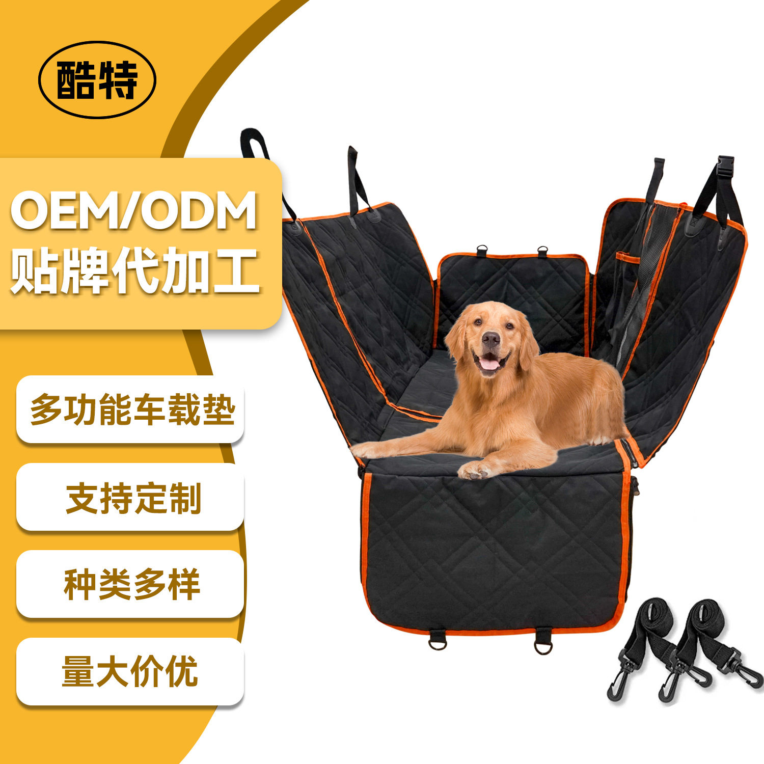 四合一SUV可调节前后排通用宠物汽车载防水耐磨耐抓坐垫后座