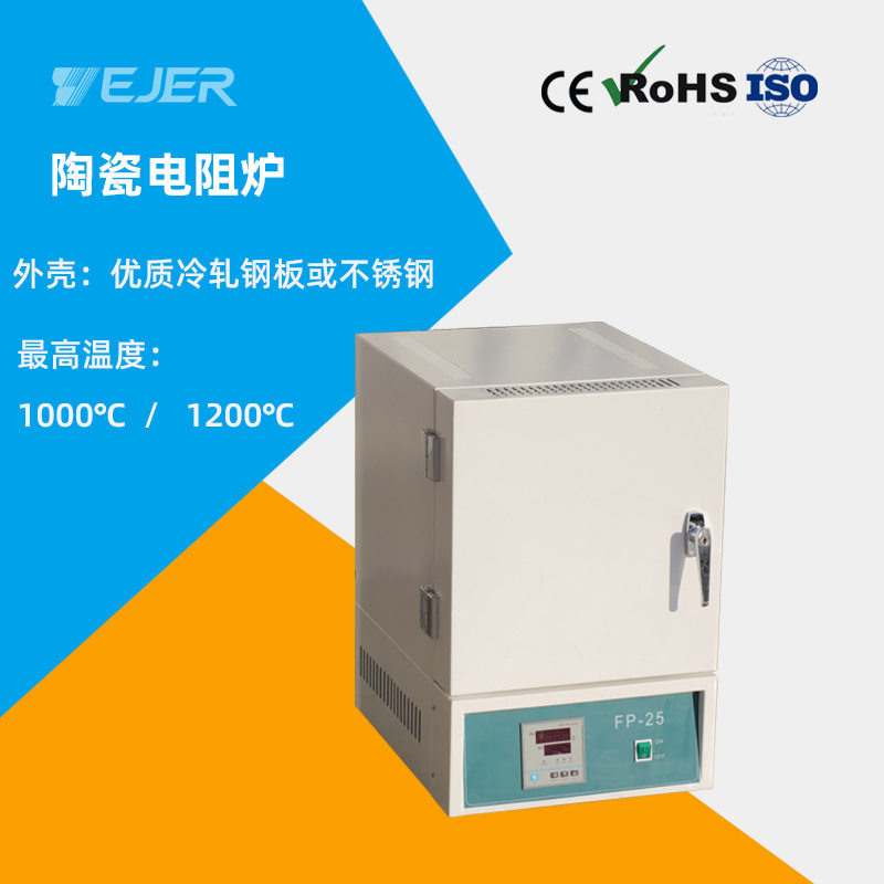 陶瓷电阻炉优质陶瓷纤维隔热材料