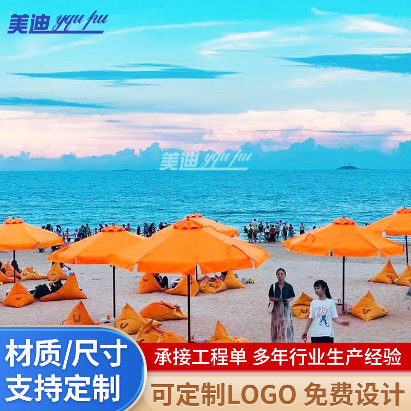 厂家直供休闲仿木纹中柱伞加粗加厚铝管户外太阳伞水上乐园沙滩中