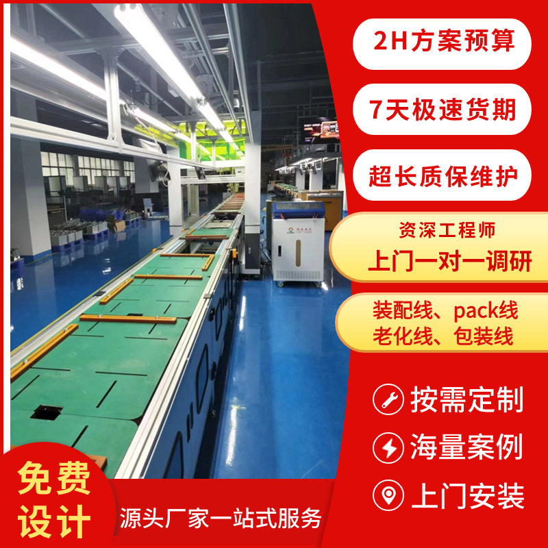 新能源车家用智能交流充电桩线定