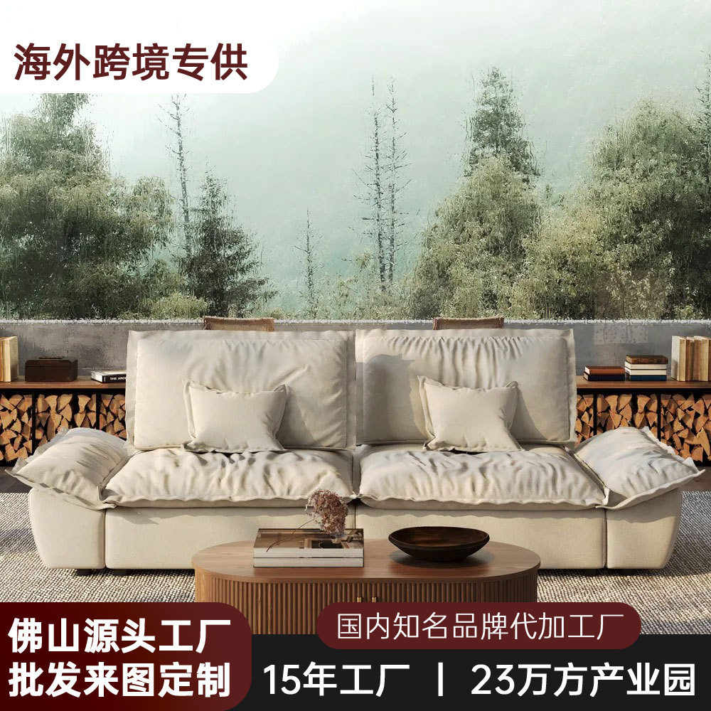 布艺沙发靠背可调奶油风直排