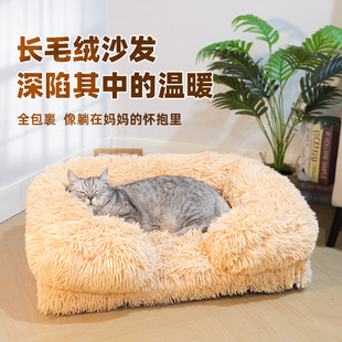 狗窝冬季保暖可拆洗猫窝中小型犬长毛加大狗垫子加厚宠物沙发冬天