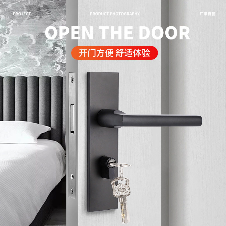 卧室门锁现代简约室内实木门锁家用通用房门锁磁吸静音门把手直销