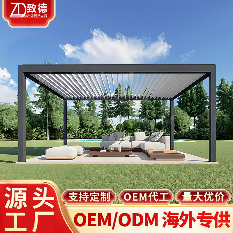加厚收缩折叠防腐百叶凉亭室外推拉门汽车花园别墅抗压铝合金凉亭