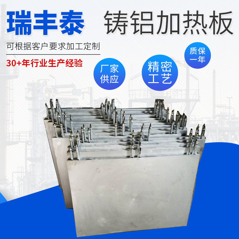 厂家供应 注塑机铸铝加热圈 不锈钢铸铝电热圈 杯状铸铝发热圈