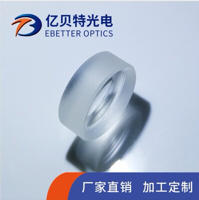 平凹透镜 D=40.00mm F=-100.00mm未镀膜 精退火K9光学玻璃