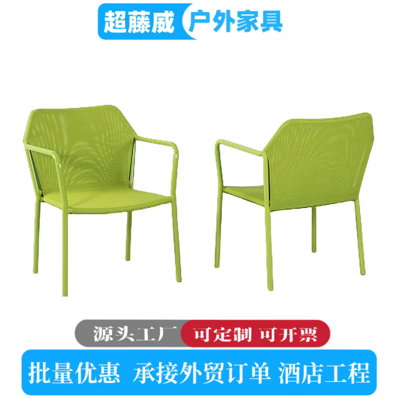 户外餐椅酒店餐厅椅子庭院露天阳台简约椅咖啡厅堆叠椅扶手餐椅