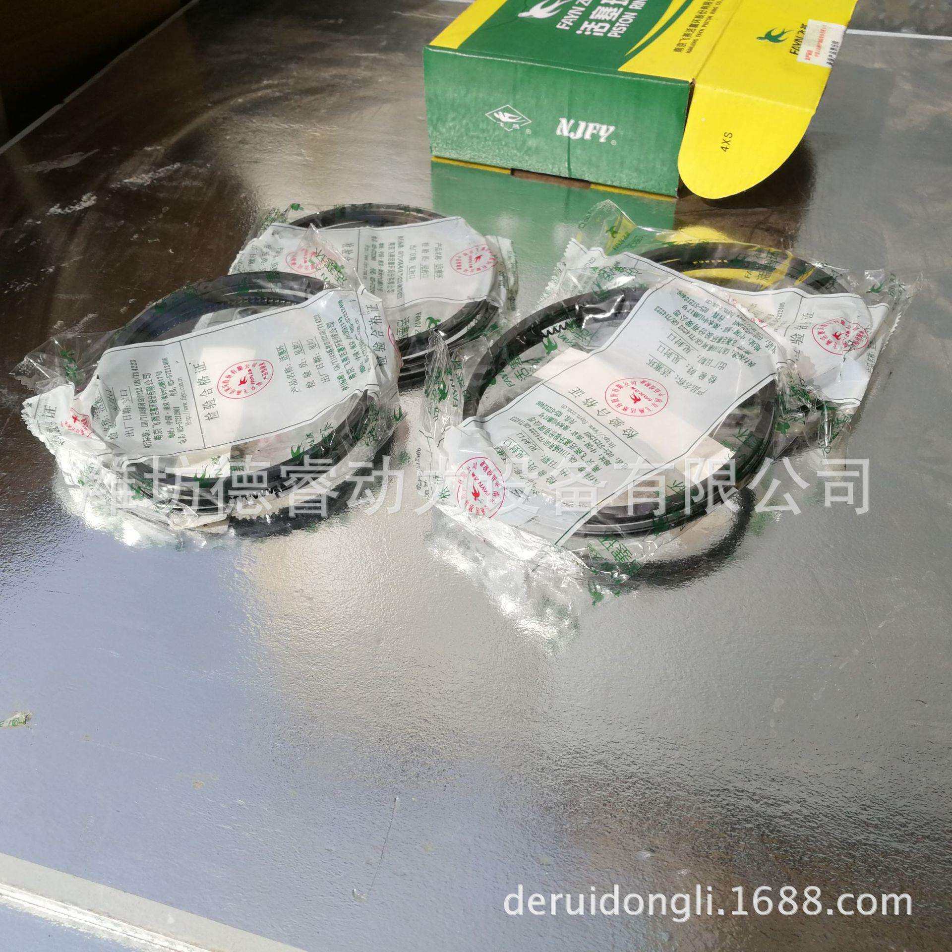潍坊柴油机发动机原厂配件ZH4105R4105活塞环燃油原装配套发电机