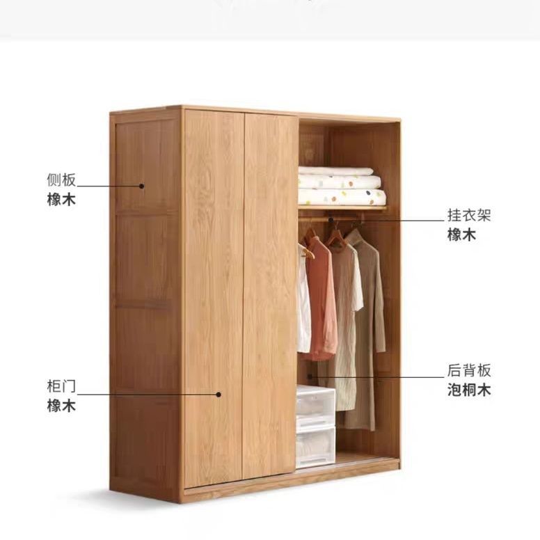 网红实木衣柜家用卧室橡木移门收纳储物柜子小户型推拉门加固衣橱