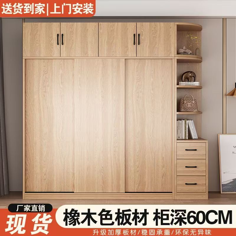 衣柜家用卧室简约现代小户型衣橱推拉门出租房儿童房收纳储藏柜子