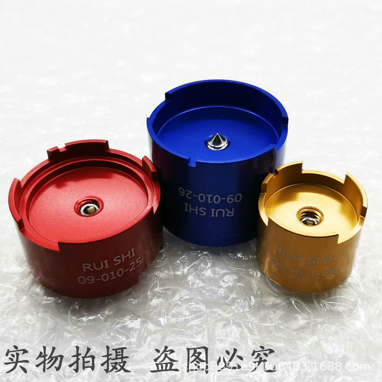 修表工具 09-010-24/25/26 1570 2135 3035机芯座 专用表芯座一套