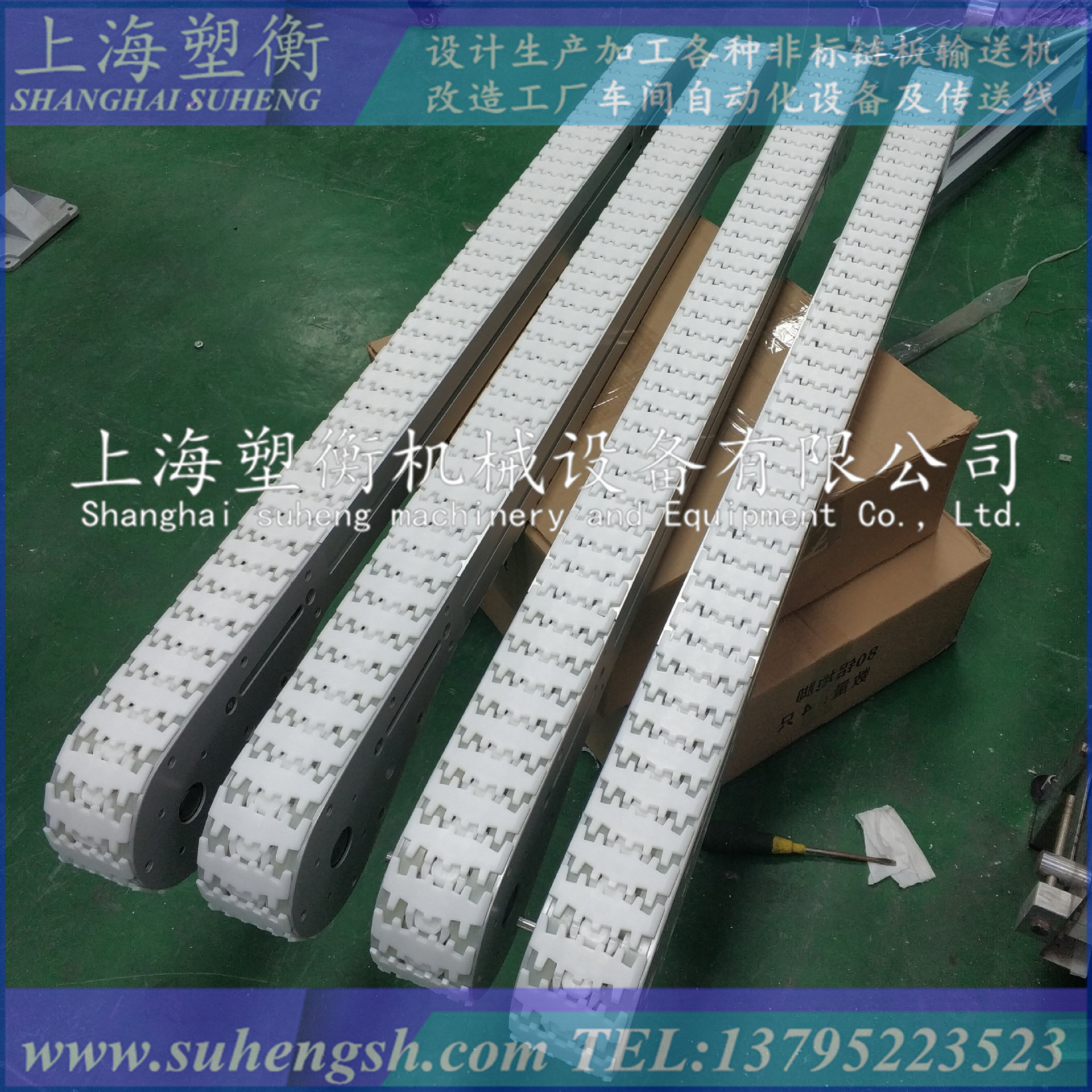 口罩机耳线焊接输送线 103宽柔性链板输送机 齿形链转弯流水线
