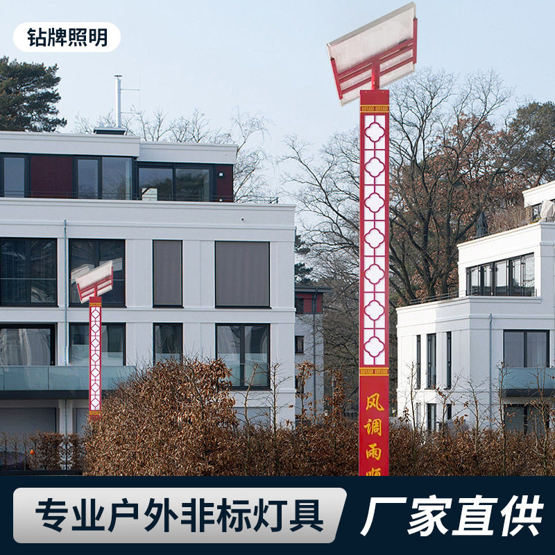 太阳能庭院灯方形公园花园路灯太阳能灯园林高亮led3.5米景观灯