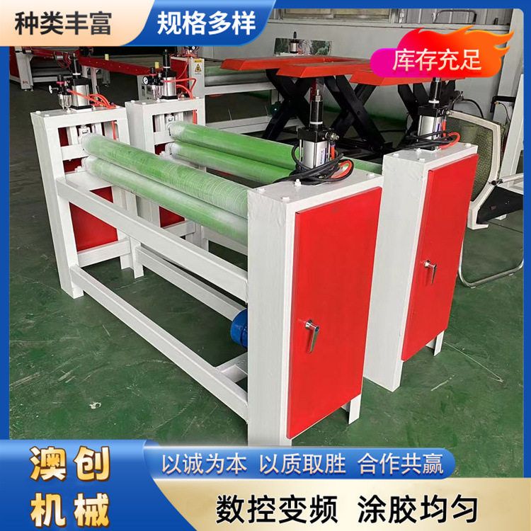门板凹凸面木工涂胶机 指接板贴膜上胶机 自动输送涂布滚胶机