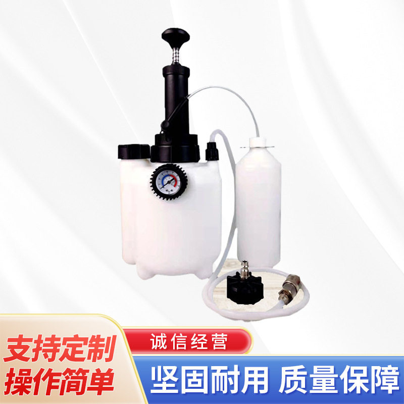 3L工具手动汽车刹车油更换壶离合器抽油机制动液压力泄放器批发